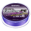 Varivas - Casting SMP Hiramasa X8