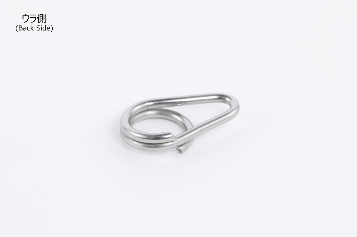 Decoy - Front Ring