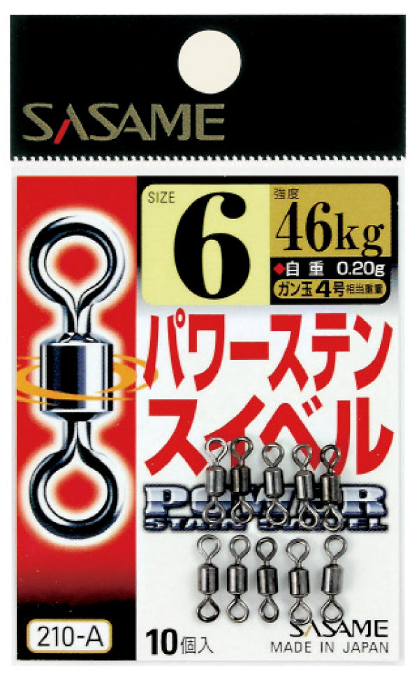 Sasame Power Stainless Swivel