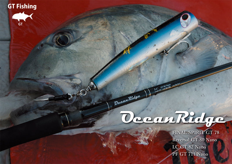 Ripple Fisher - OceanRidge PowerFight GT711 Nano Topwater Rod