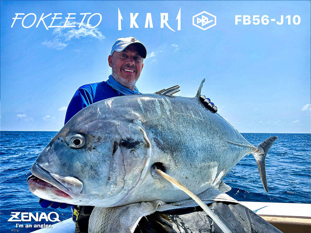 Zenaq - FOKEETO FB56-J10 IKARI Overhead Rod