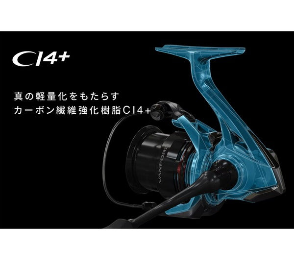 Shimano - 24 VANFORD C3000XG