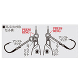 Shout - Press Ring 74-PR