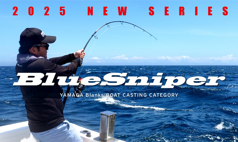 Yamaga Blanks - BlueSniper 81/10 TRQ Topwater Rod