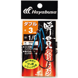Hayabusa - Twin Assist Hooks 3cm
