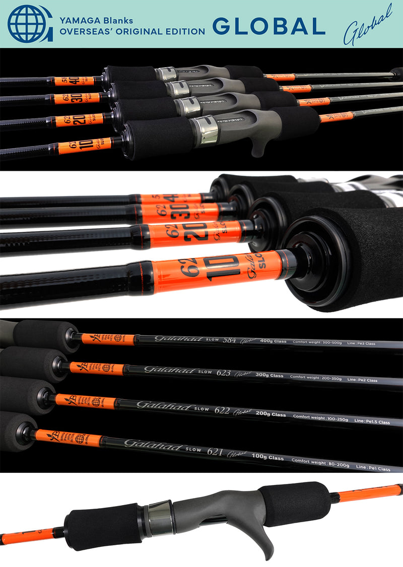 Yamaga Blanks - Galahad 584 Slow Global Overhead Rod