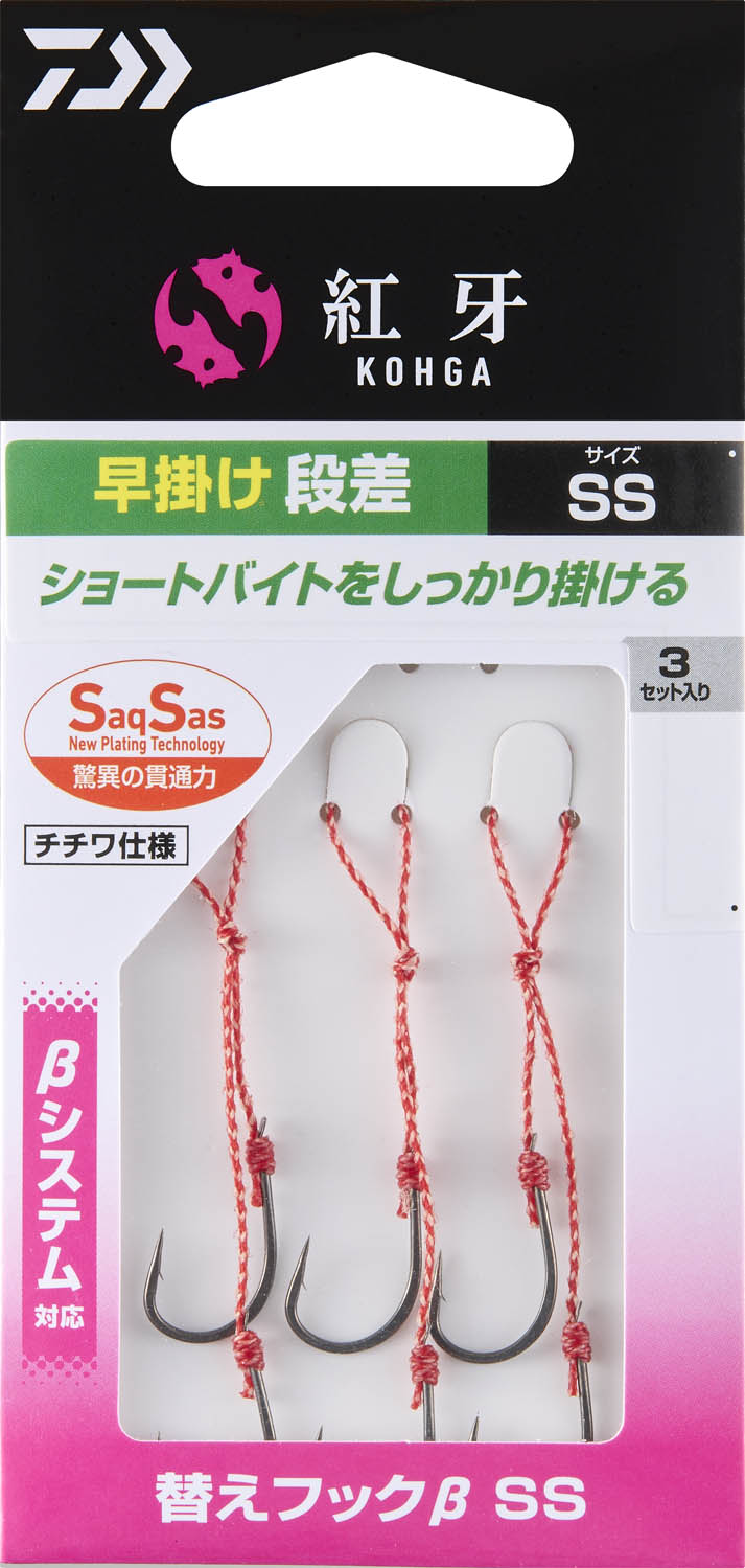 Daiwa - Kohga Replacement Hookset 4-Hook