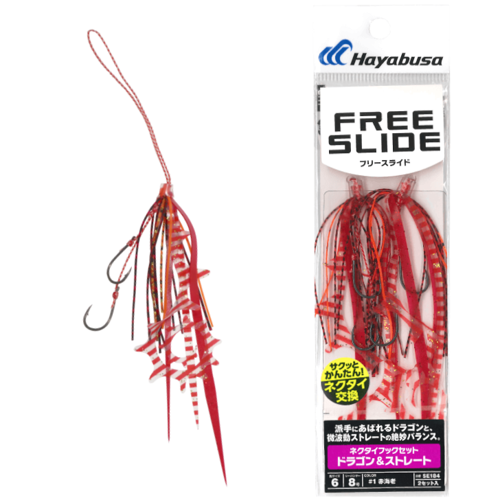 Hayabusa - Free Slide Hook Set - Dragon & Straight