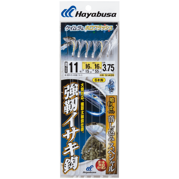 Hayabusa - Drop Keimura & Horo Sabiki (SS426)
