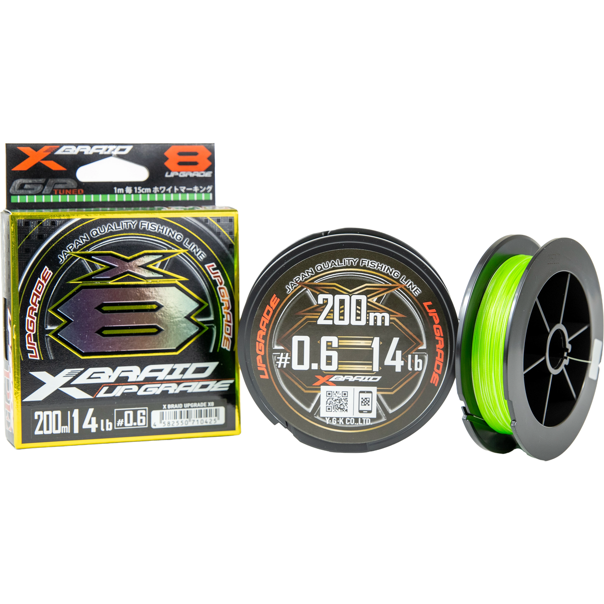 XBRAID - UPGRADE X8