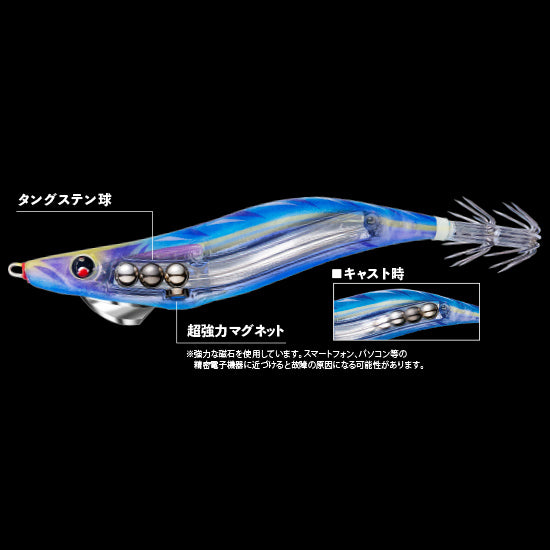 Duel - Mag Q Tungsten