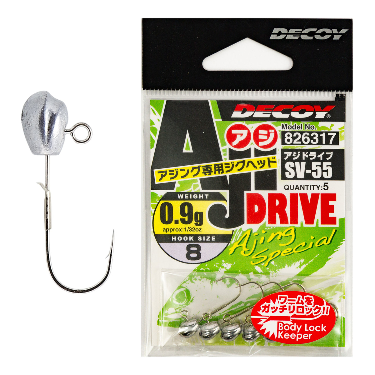 Decoy - Aji Drive
