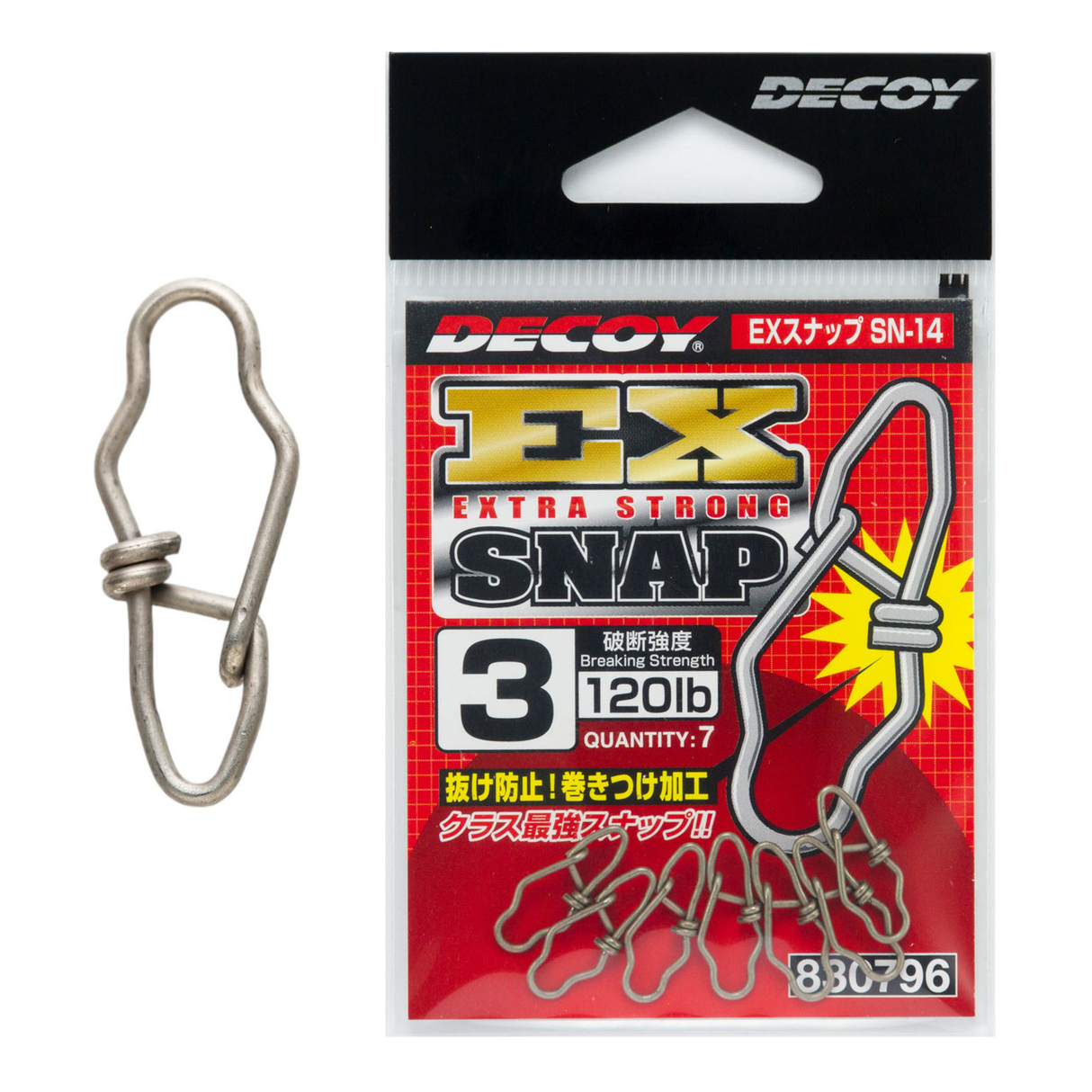 Decoy - EX Snap