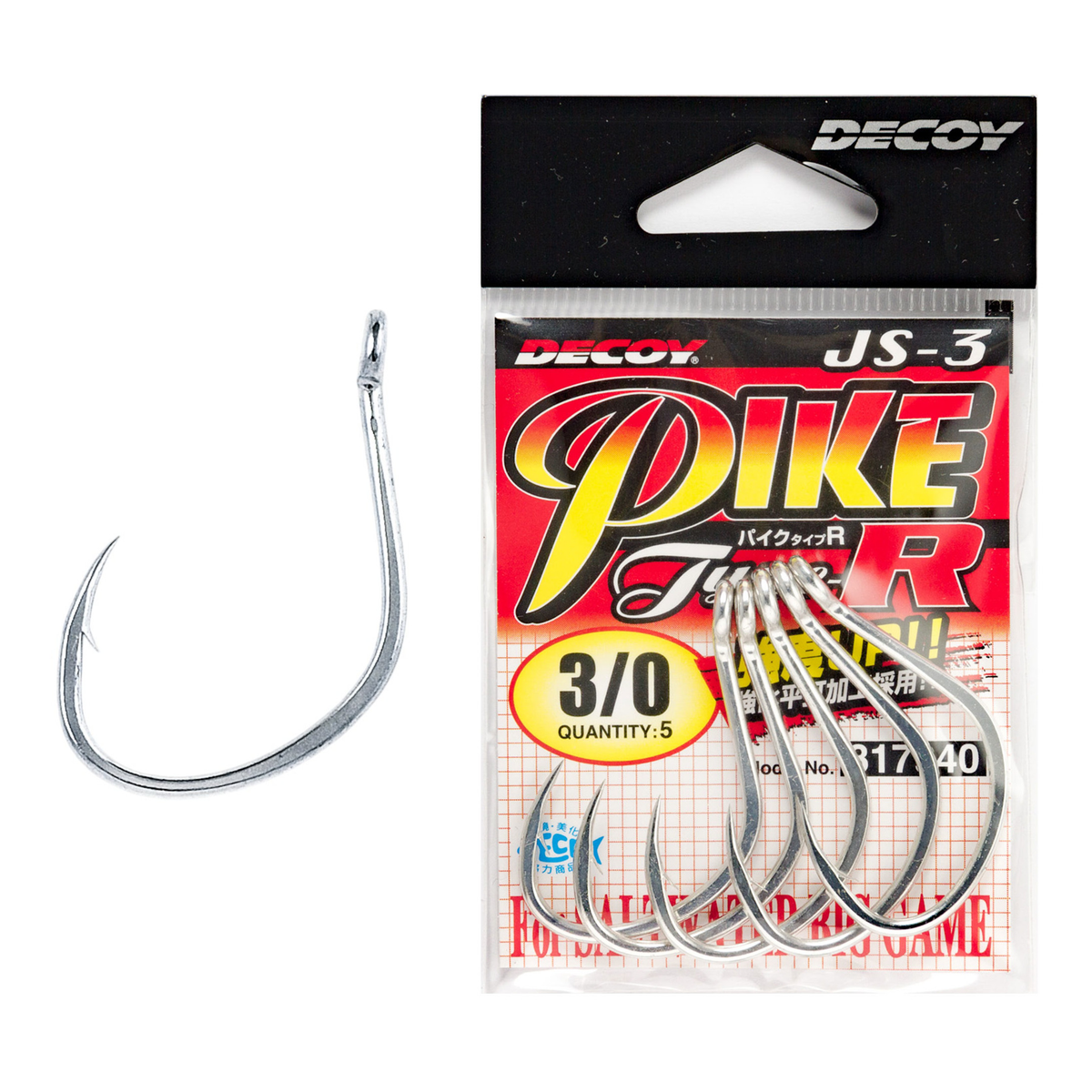 Decoy - Pike Type R