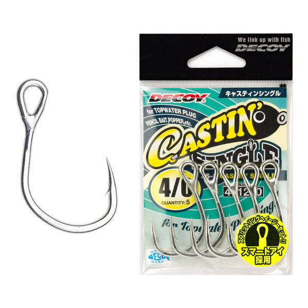 Decoy Castin' Single