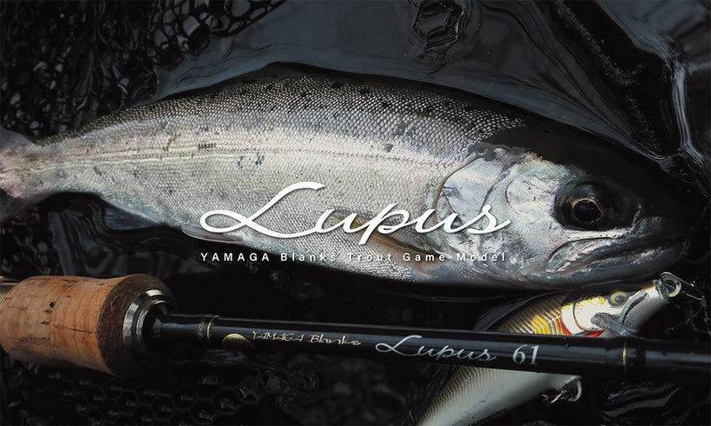 Yamaga Blanks - Lupus 71 Trout Rod