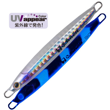 #H-473 UV Zebra