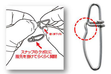 Daiwa - SW Snap Cross Lock