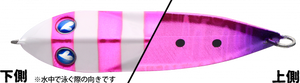 #12 Pink Zebra Glow