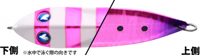#12 Pink Zebra Glow