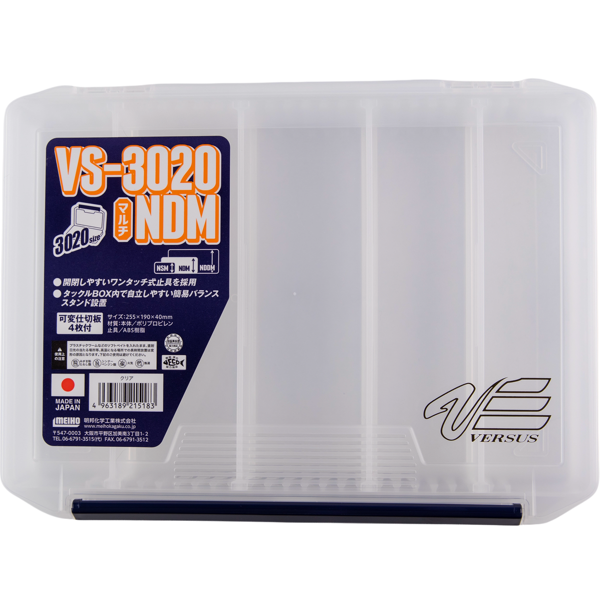Meiho - VS-3020NDM