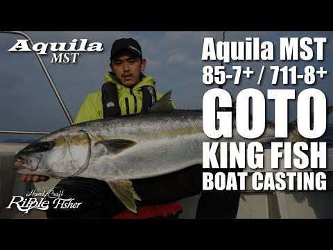 Ripple Fisher - Aquila MST 85-7+ Topwater Rod