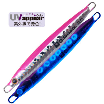 #RZ-205 Pink Sardine