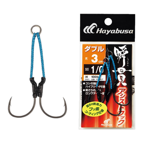 Snapper Fishing Lure Terminal