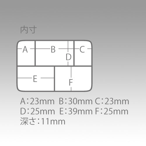 Meiho - FB-10 Akiokun Folding Case