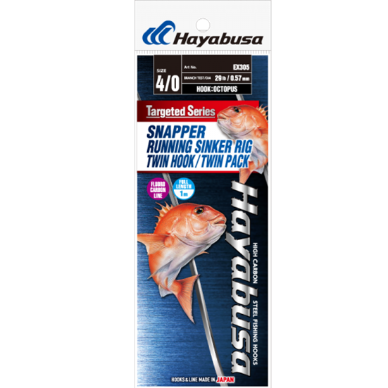 Hayabusa - Snapper Running Sinker Rig (Twin Pack)
